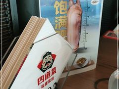 -四道菜·福建菜馆(新街口金鹰店)