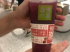 报款红石榴-奈雪的茶(湖滨银泰in77C区PRO店)