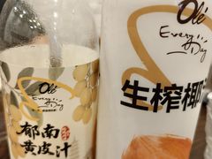 -Olé精品超市(苏州中心店)