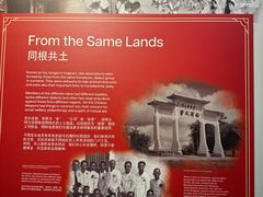 -新加坡牛车水原貌馆