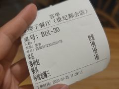 -陈傻子餐厅(世纪都会店)