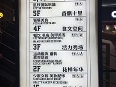 -吾悦广场(南京鼓楼店)