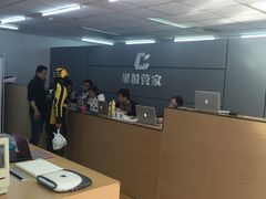 -果粉管家苹果维修·苹果哥科技(中关村科贸中心写字楼店)