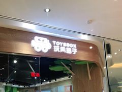 -兰岛广场(白沙路店)