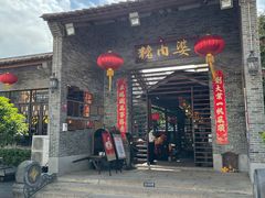 门面-猪肉婆私房菜(容桂总店)