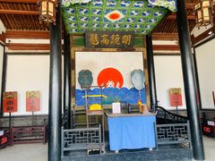 -平遥县衙