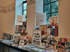 -思南书局·诗歌店