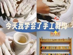 -袁亮今日陶艺(苹果社区总店)