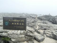 -黑石礁公园