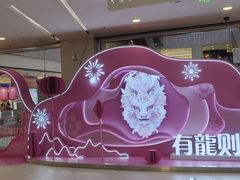 -凯德MALL(西直门店)