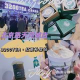 3200TEA红茶补给站进驻北京路啦
