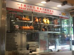 -丽的面家(多宝路店)