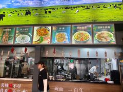 -金城尕娃牛肉面(钻汇广场店)