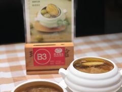 -珍味汤馆·潮汕家乡菜(保利文化广场店)