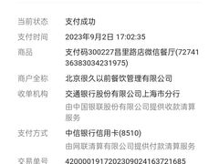 -很久以前羊肉串(昌里路三钢里店)