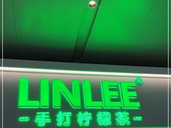 门面-LINLEE林里·手打柠檬茶(龙岗深铁汇里店)