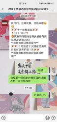 点击看大图 -丝域养发馆