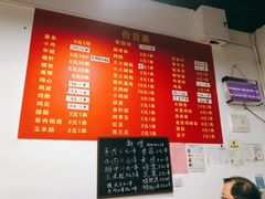 -阿姨小肉摊(同济西苑店)