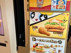 -麦当劳(金沙广场店)