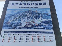 -富龙滑雪场