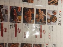 -管氏翅吧(马家堡店)