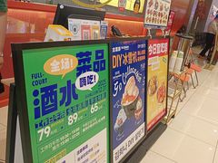 -金喜娜无限自助烤肉(泰达永旺店)