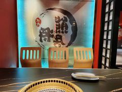 -熊将居·点单自助烤肉(力盟店)