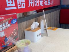 -鱼酷活鱼烤鱼(南京水游城店)