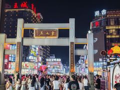 -东西巷