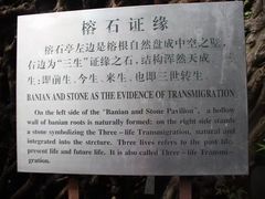 -华侨公园