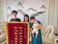 -大美母婴月子中心