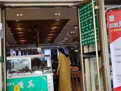 门面-丝路伊兰·兰州牛肉面(牛街总店)