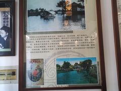 -老舍旧居