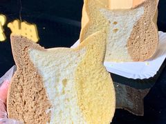 -花园饼屋·吐司蛋糕面包(星海店)