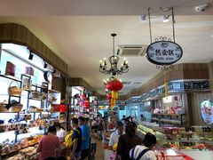 -百年义利(北兴路店)
