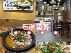 -大鼎石锅鱼(春江里店)