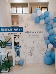 -香秀空间科技抗衰·美容中心