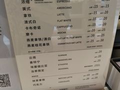 -Manner Coffee(芮欧百货店)