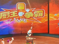 -上海马戏城