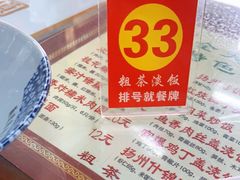 -粗茶淡饭(东关街店)