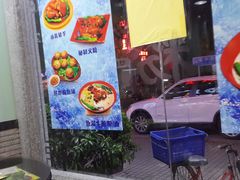 -昇记肠粉王(福华路店)