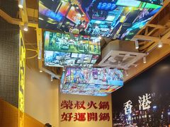 -荣叔港式沙嗲牛肉火锅(正佳潮流店)