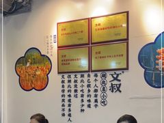 -文叔·湖北名小吃·小龙虾(黄贝岭地铁站店)