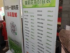 -张一元(总店)