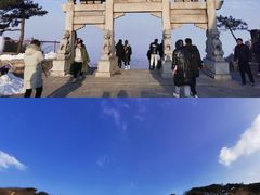 -泰山风景名胜区