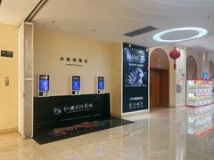 -纵横国际影城杜比全景声巨幕(天安云谷店)