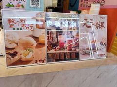 -CoCo都可(湖滨银泰店B区店)