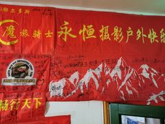 -北极村旅游风景区