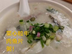 -番禺宾馆丽苑厅