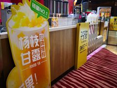 -7分甜(苏州园区科文中心店)